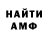 Amphetamine Розовый FLOUND TM