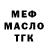 ТГК жижа Penza InLife