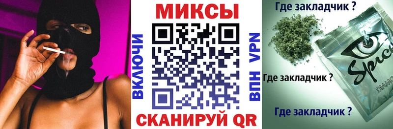 Бутират бутик Терек
