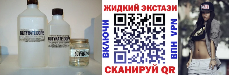 где найти наркотики  Терек  Бутират буратино 