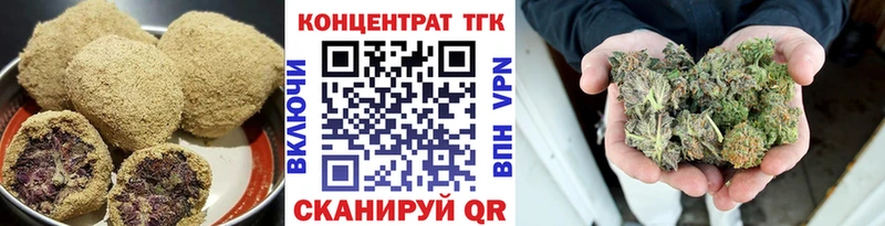 Печенье с ТГК марихуана  цены   Терек 