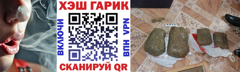 купить  сайты  KRAKEN ссылки  ГАШ VHQ  Терек 
