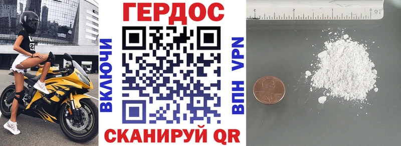 ГЕРОИН гречка  ОМГ ОМГ онион  Терек 