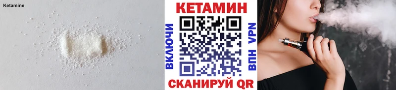 МЕГА ТОР  где найти наркотики  Терек  КЕТАМИН ketamine 