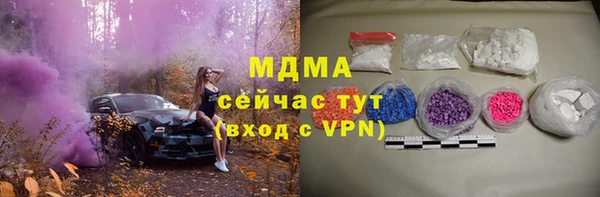 соль ск Иннополис