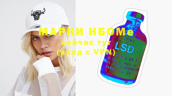 соль ск Иннополис