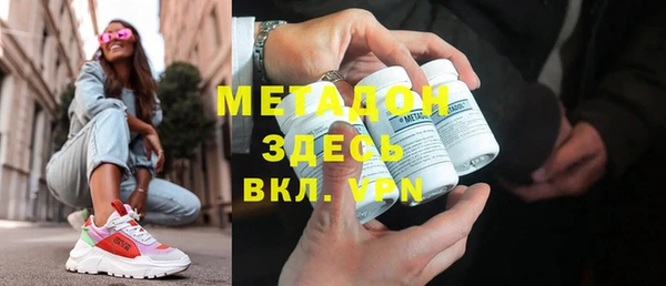 первитин Инсар