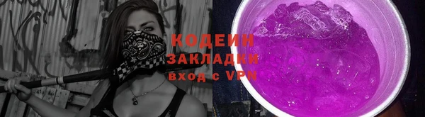 первитин Инсар