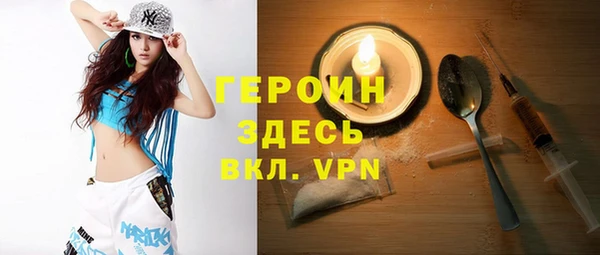 первитин Инсар