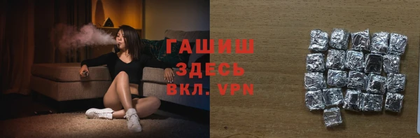 первитин Инсар