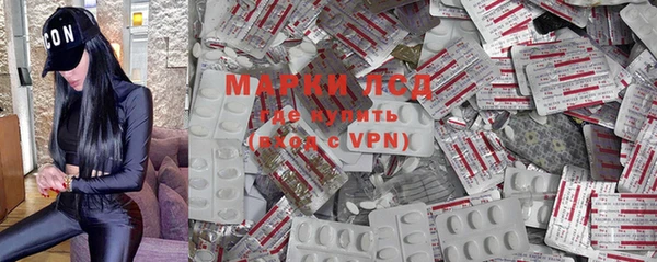 первитин Инсар
