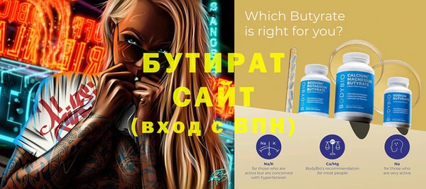 дмт Инта
