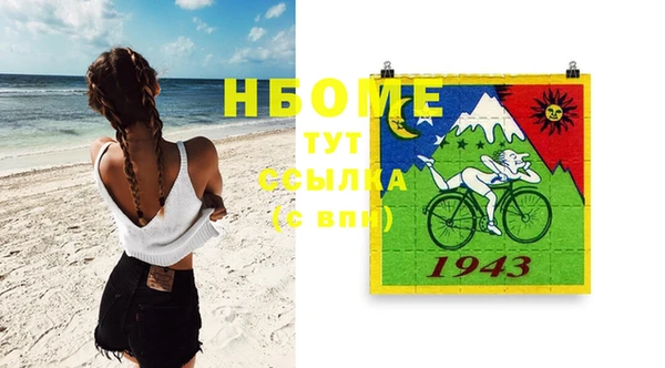 первитин Инсар