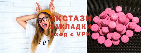 первитин Инсар