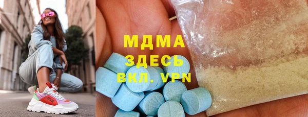 соль ск Иннополис