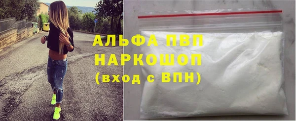 первитин Инсар
