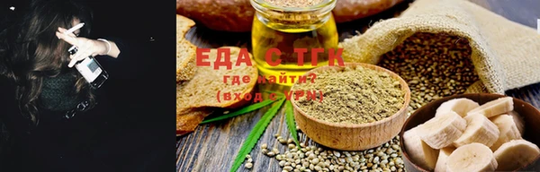 первитин Инсар
