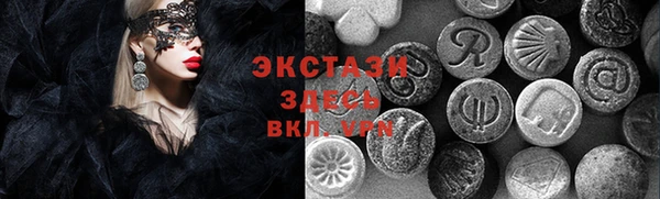первитин Инсар
