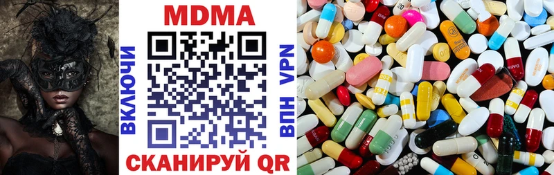 MDMA молли  Терек 
