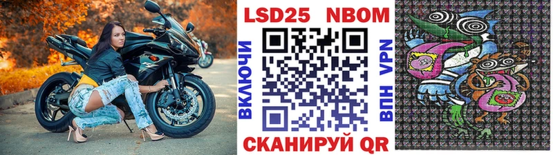 Марки N-bome 1,5мг цены наркотик Терек