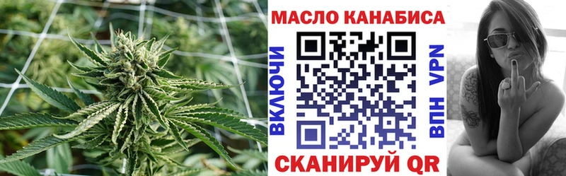 купить   мориарти формула  ТГК жижа  Терек 